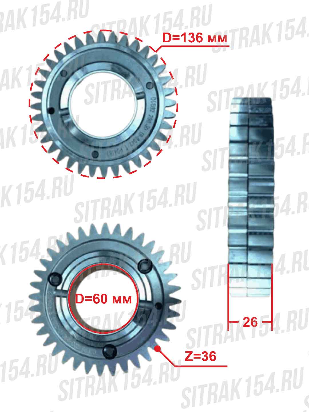 Shesternya-vozdushnogo-kompressora-promezhutochnaya-MC11-MC13-HOWO-T5G-C7H-200-54210-6042-24762