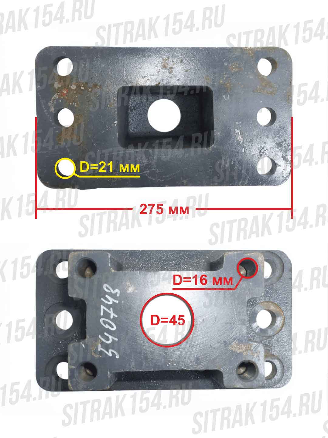 Kronshtejn-V-Obr.tyagi-zadnego-mosta-HOWO-T5G-C7H-540743-WG7129340743