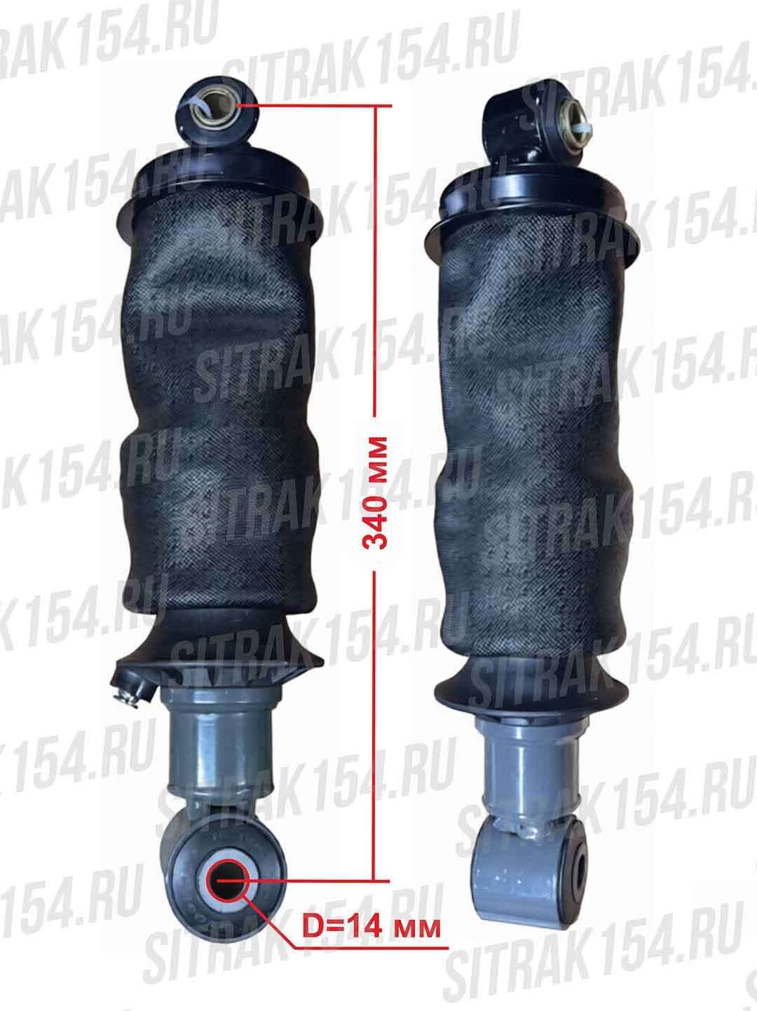 Amortizator-kabiny-zadnij-pnevmaticheskij-HOWO-T5G-C7H-548044-712W41722-6032