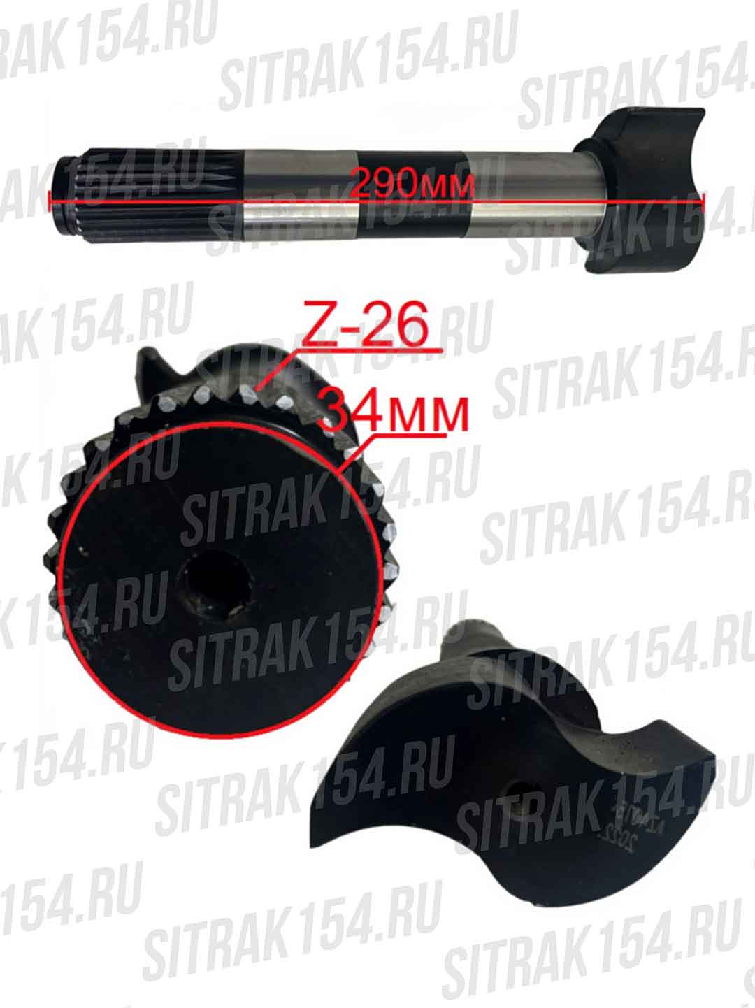 Kulak-tormoznoj-perednij-pravyj-VGD95-HOWO-T5G-24648-WG4075450056