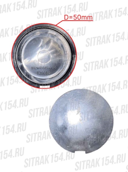 Zaglushka-bampera-kruglaya-SITRAK-C7H-540029-812W41685-0029