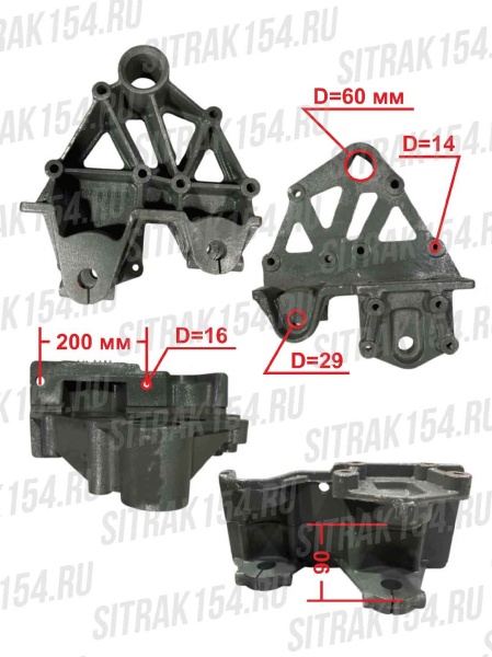 Кронштейн рессор правый HOWO T5G/SITRAK C7H 8x4 (545282) WG9731520082