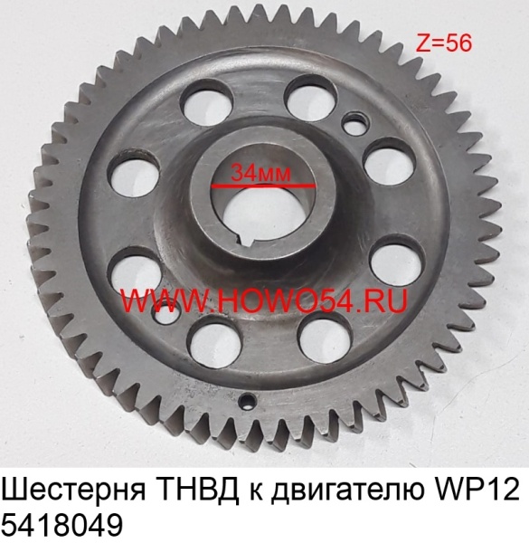 14144
