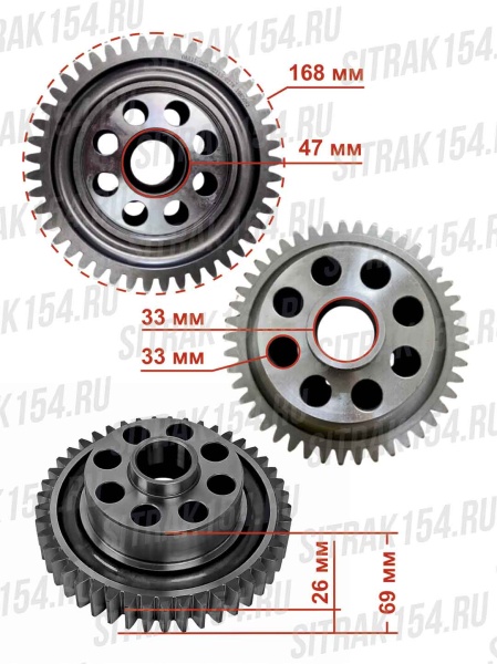Shesternya-kolenvala-perednyaya-HOWO-SITRAK-MC11-200-02115-0278-24803