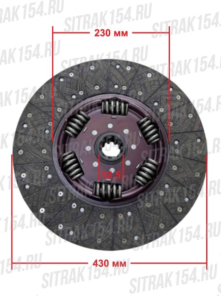 Disk-scepleniya-D430-52,5-SITRAK-SITRAK-420-500-HP-mal.-demfer-D23-541288-WG9925160612