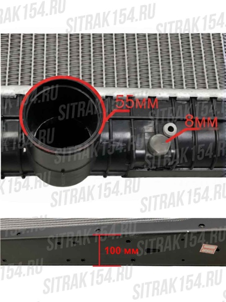 Радиатор охлаждения HOWO WG9725530120 (14226) в 